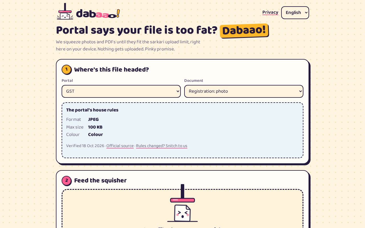 Preview of Dabaao