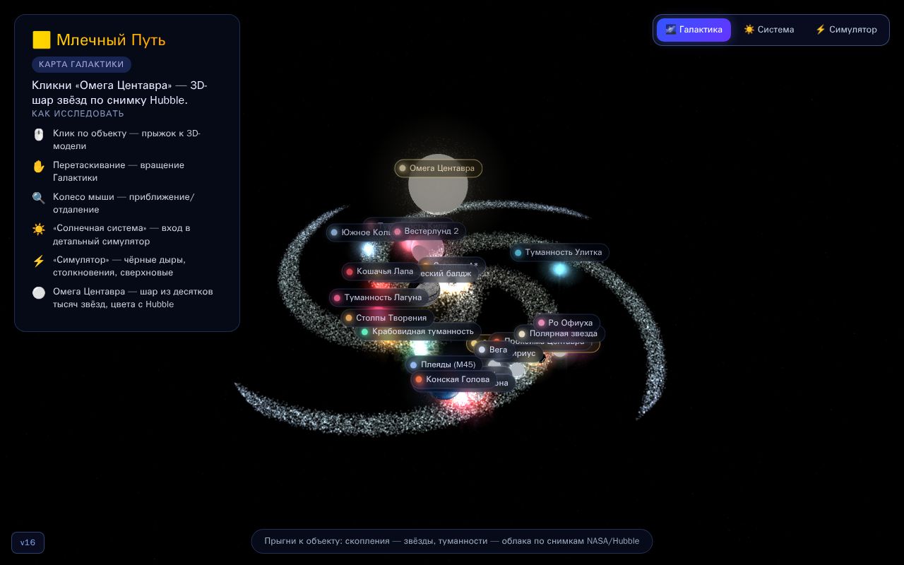 Preview of Solar system explorer with hand tracking (Three.js + MediaPipe)