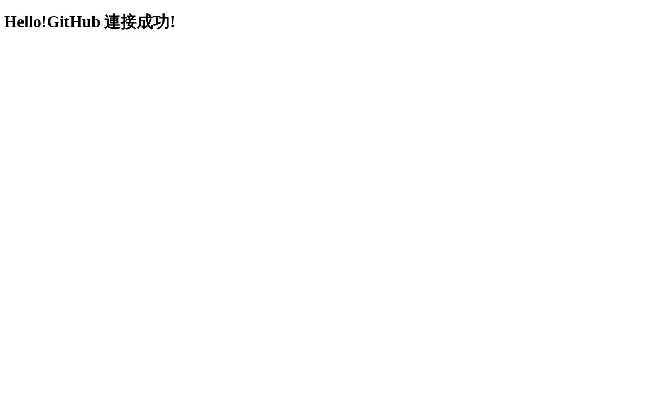 Preview of Github Test