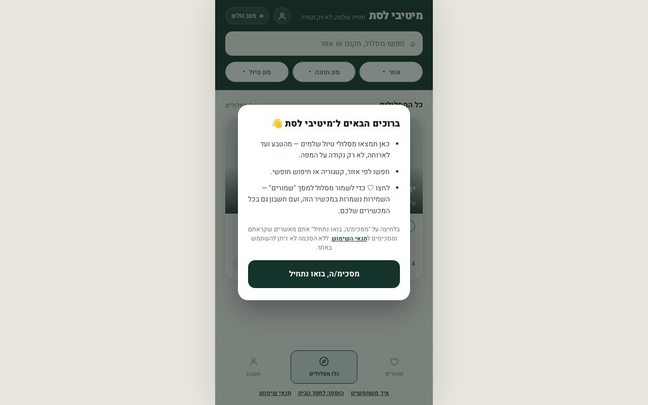 Preview of Yuvalgot 1 Github Io