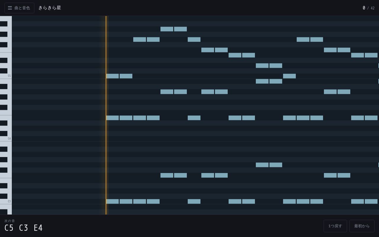 Preview of Dt Player
