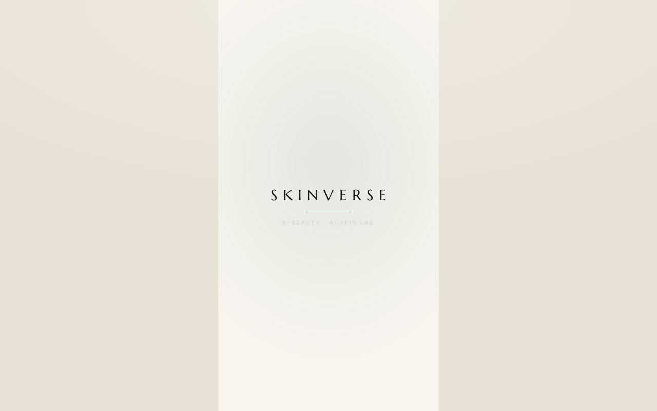 Preview of Skinverse