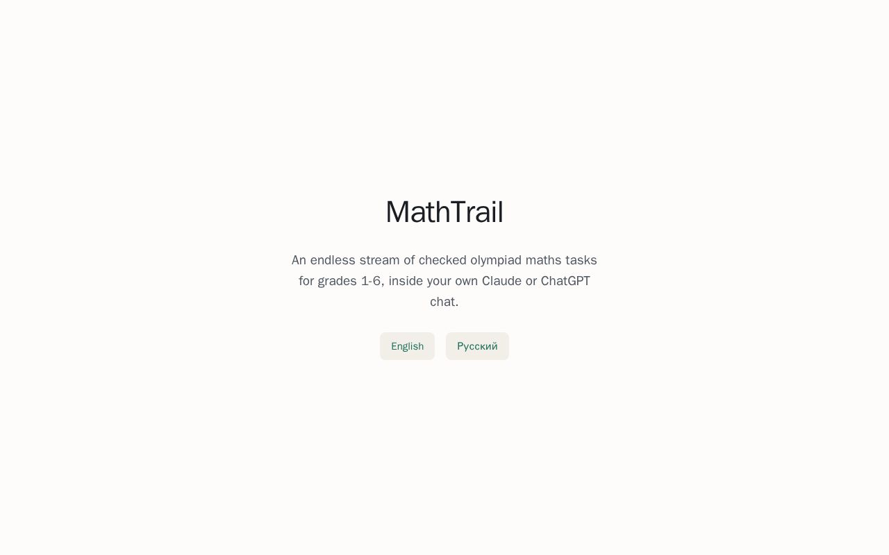 Preview of Mathtrail Standalone