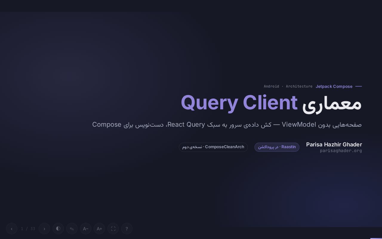 Preview of Query Client Presentation