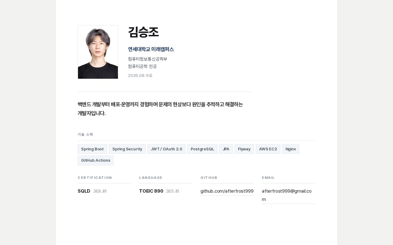 Preview of Afterfrost999 Github Io