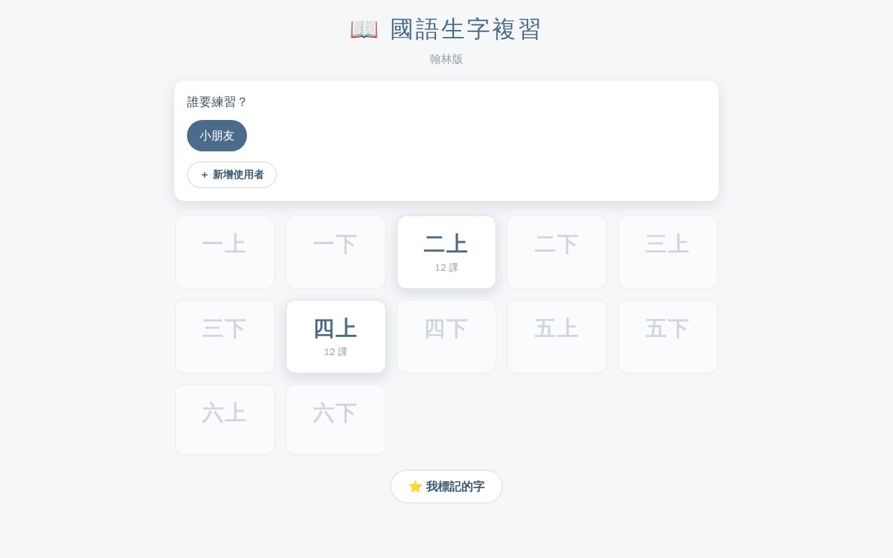 Preview of Aiaili Chinese