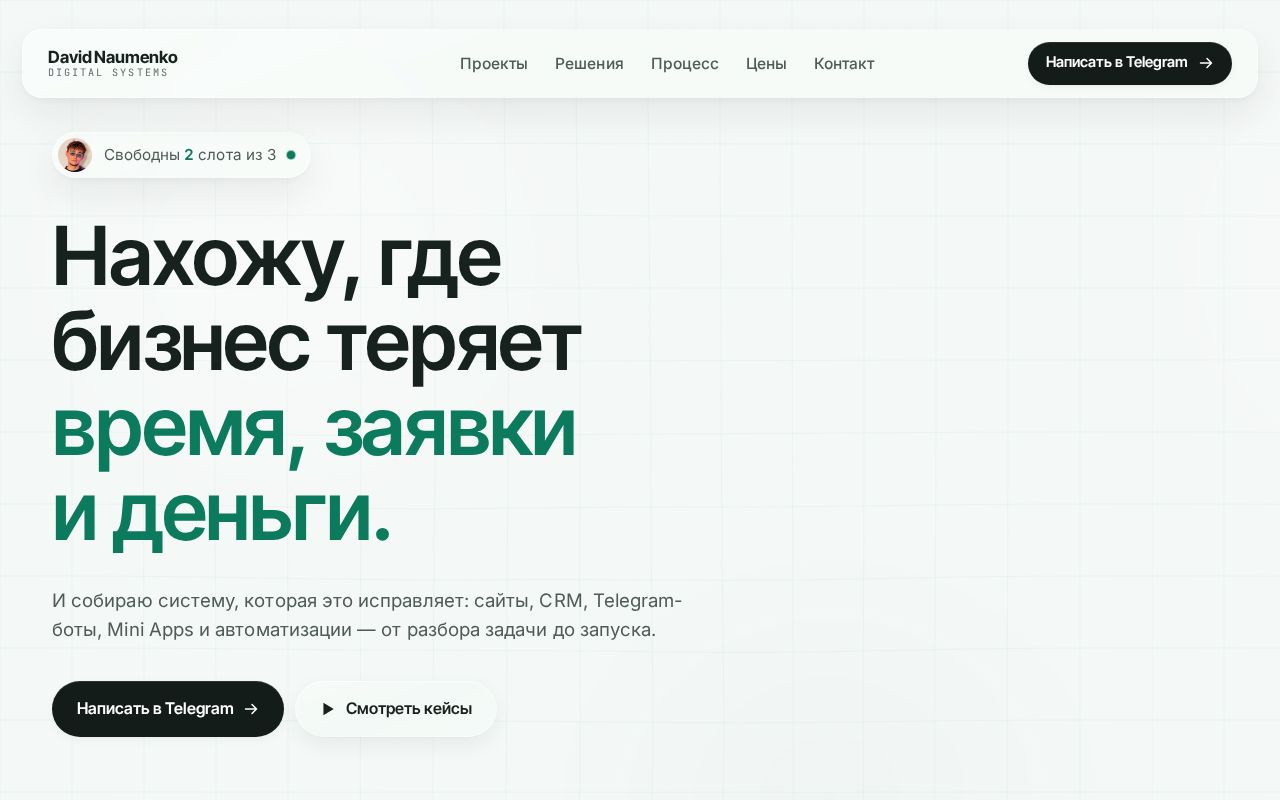 Preview of New Portfolio