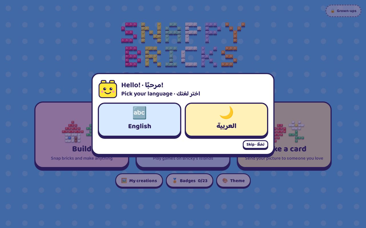 Preview of Snappy Bricks