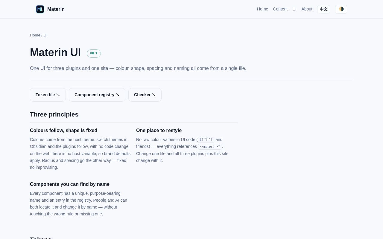 Preview of Materin Ui