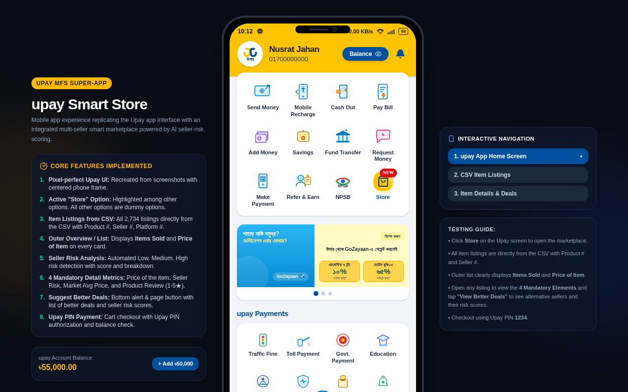 Preview of Upay Smart Store