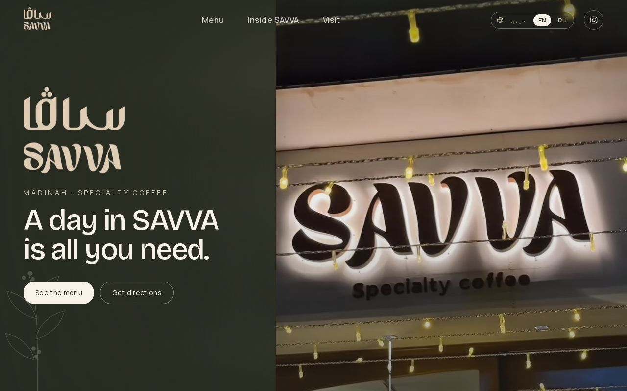Preview of Savva