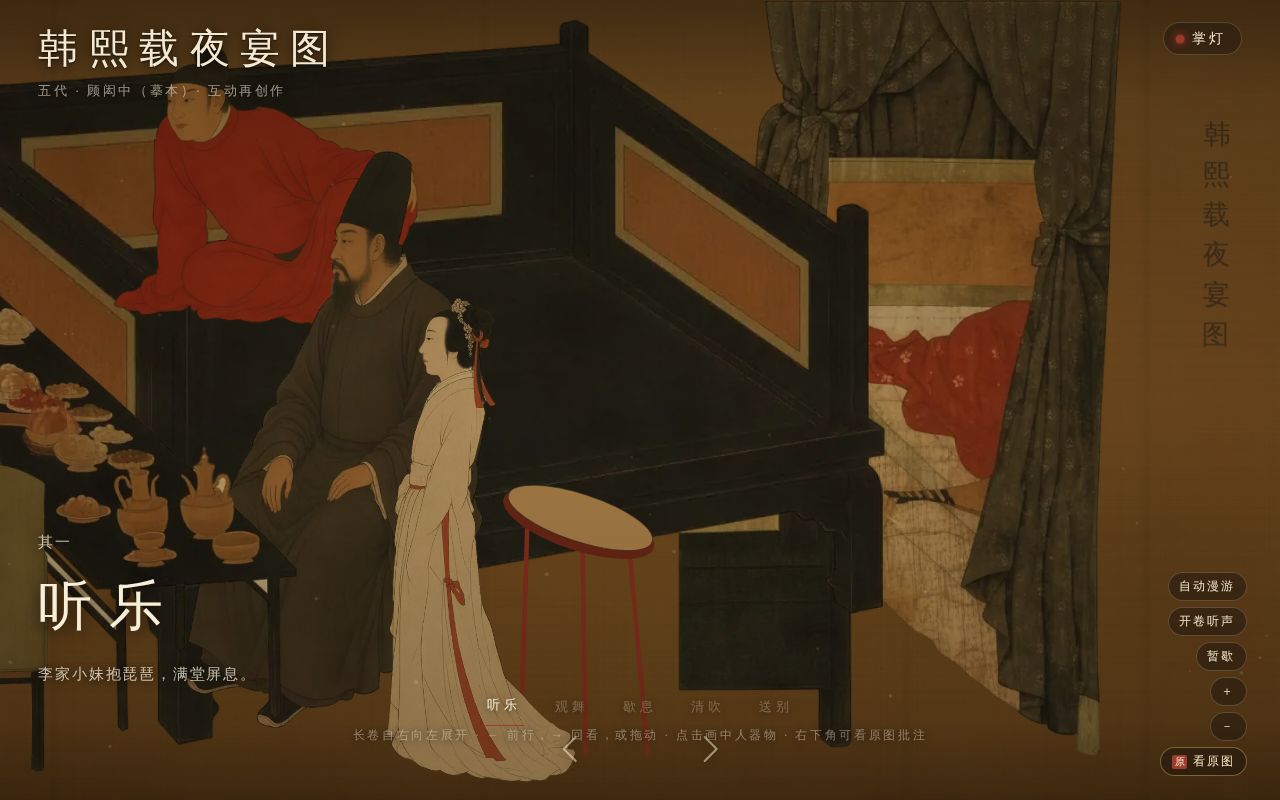 Preview of Hanxizai