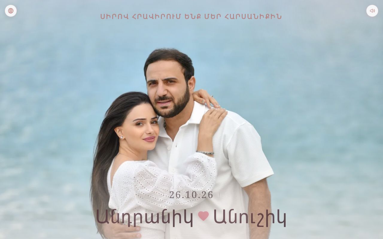 Preview of Anahit Friend Wedding