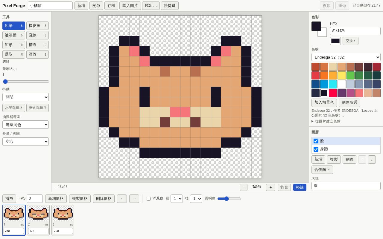 Preview of Pixel Forge