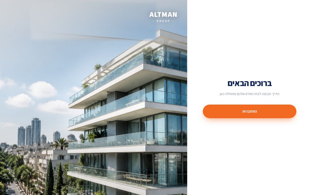 Preview of ALTMAN Group