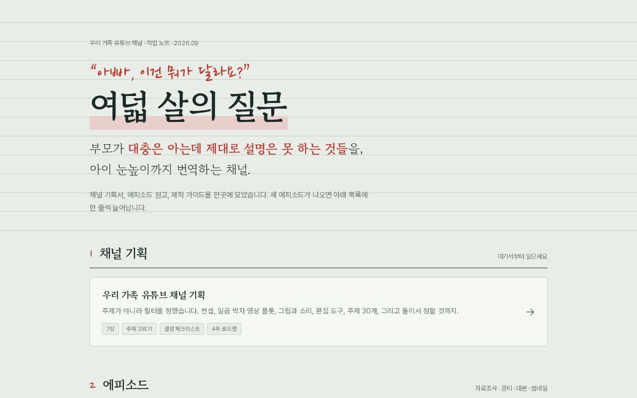 Preview of Moyutube