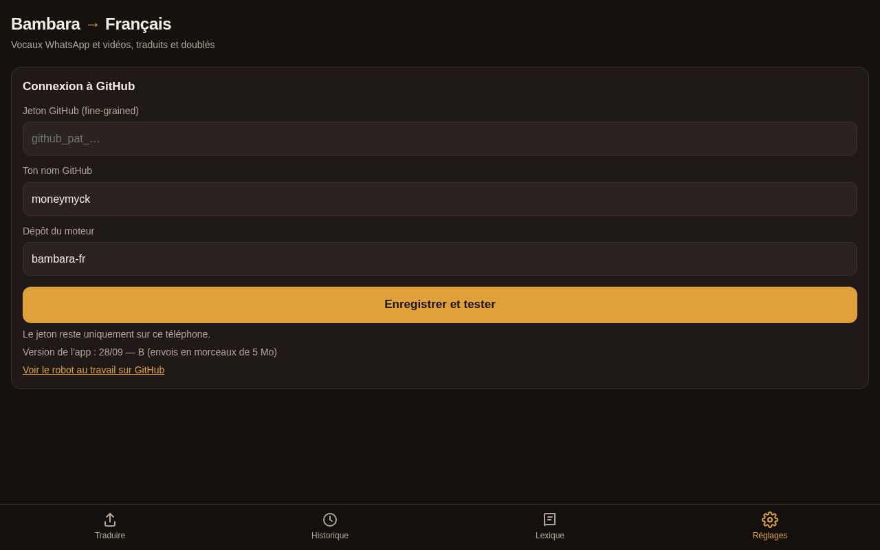Preview of Bambara App