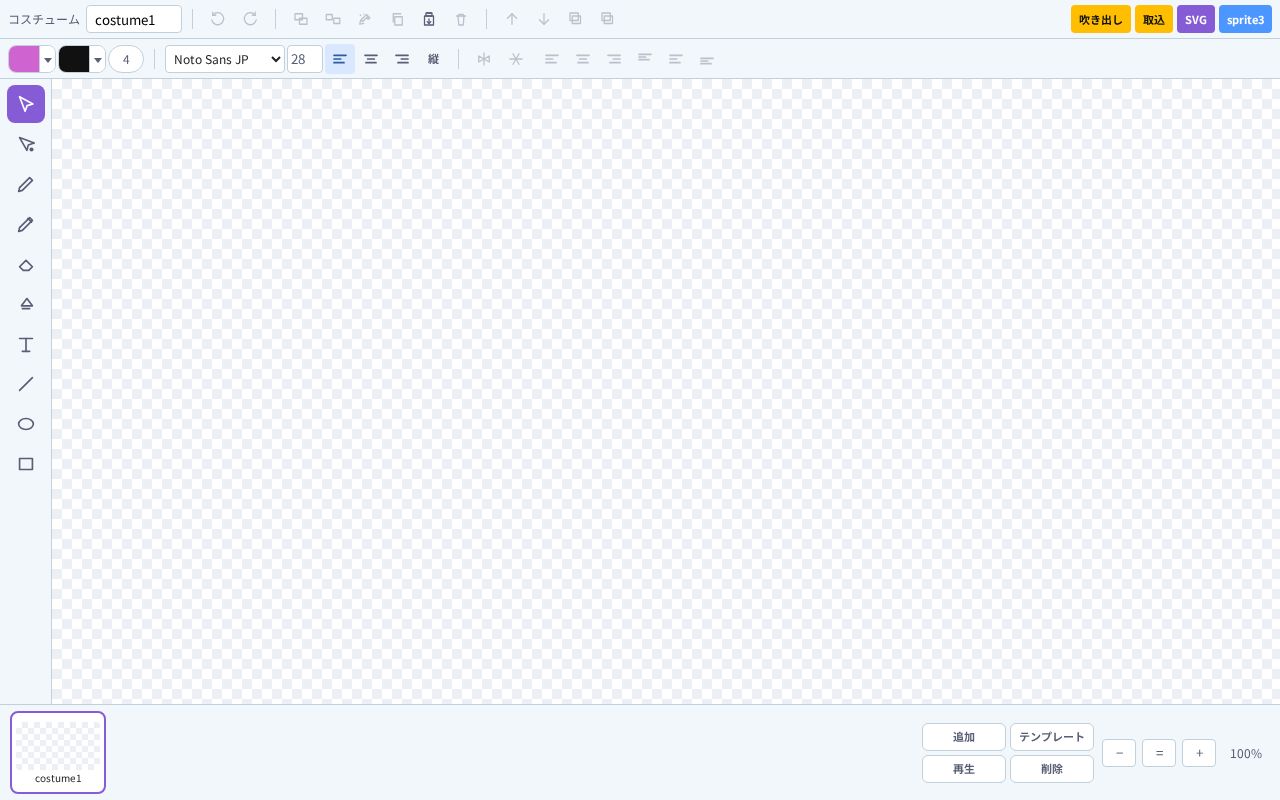 Preview of Upload or generate an image, then convert it to SVG with Gemini.
