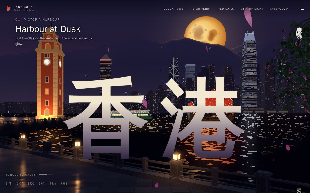 Preview of Victoria Harbour: A Night Crossing
