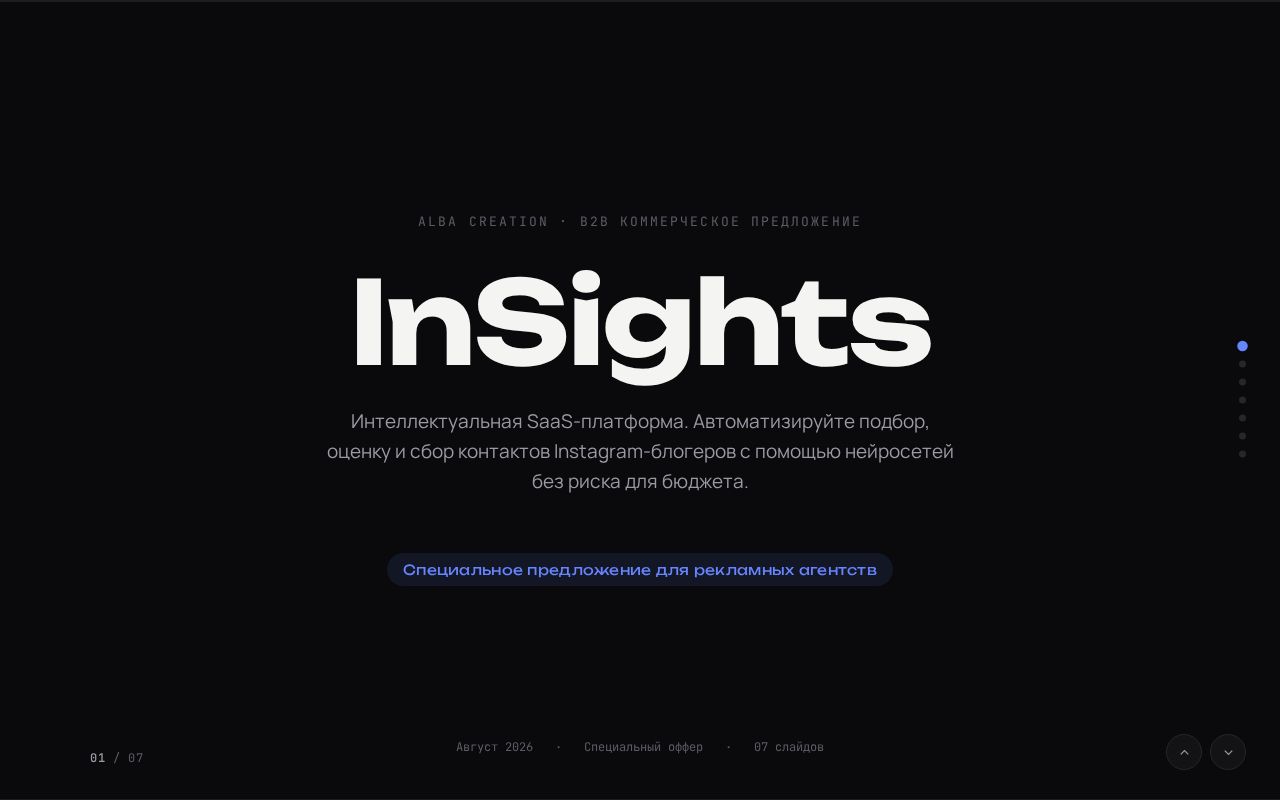Preview of Insights Presentation