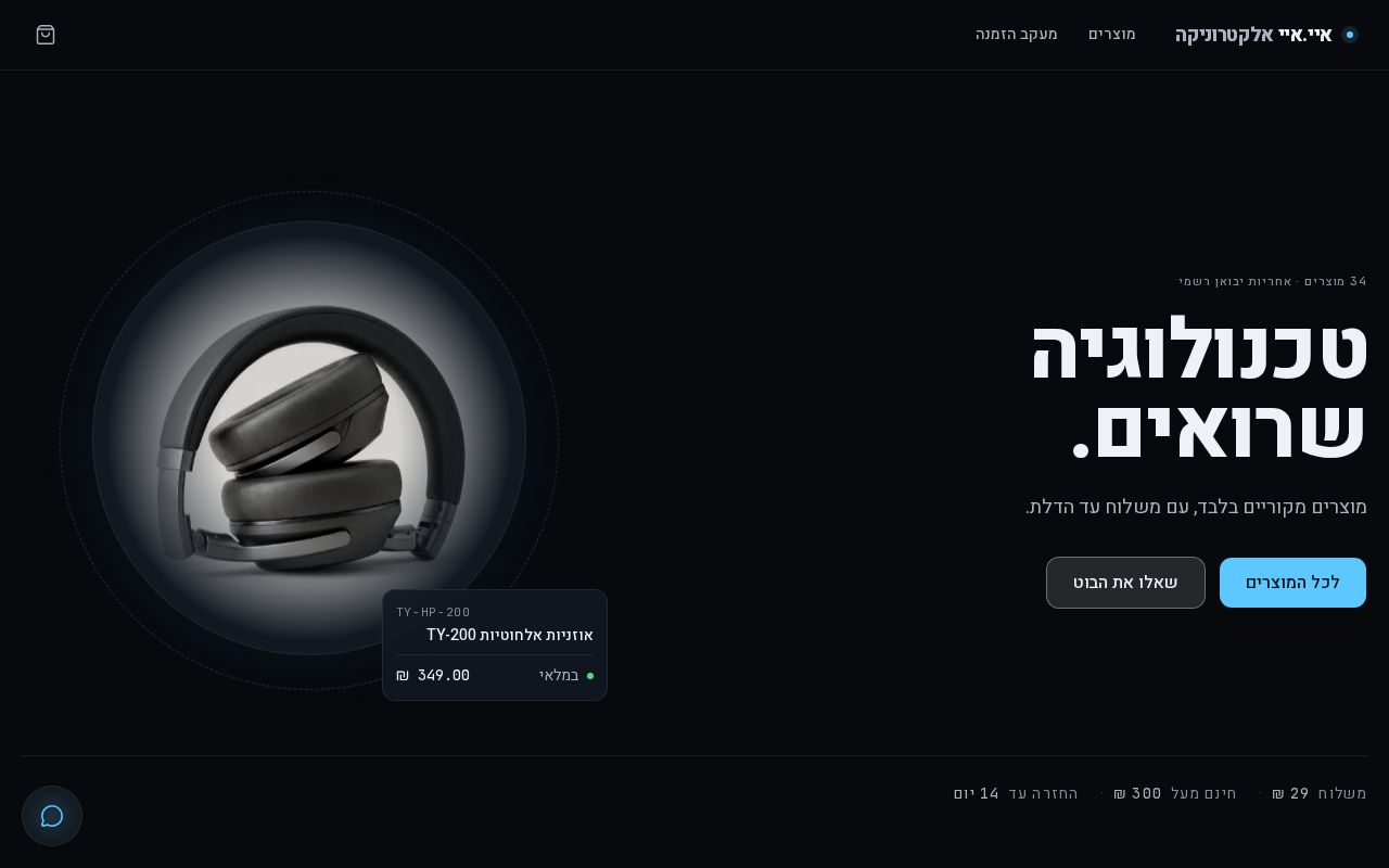 Preview of Ai Erp