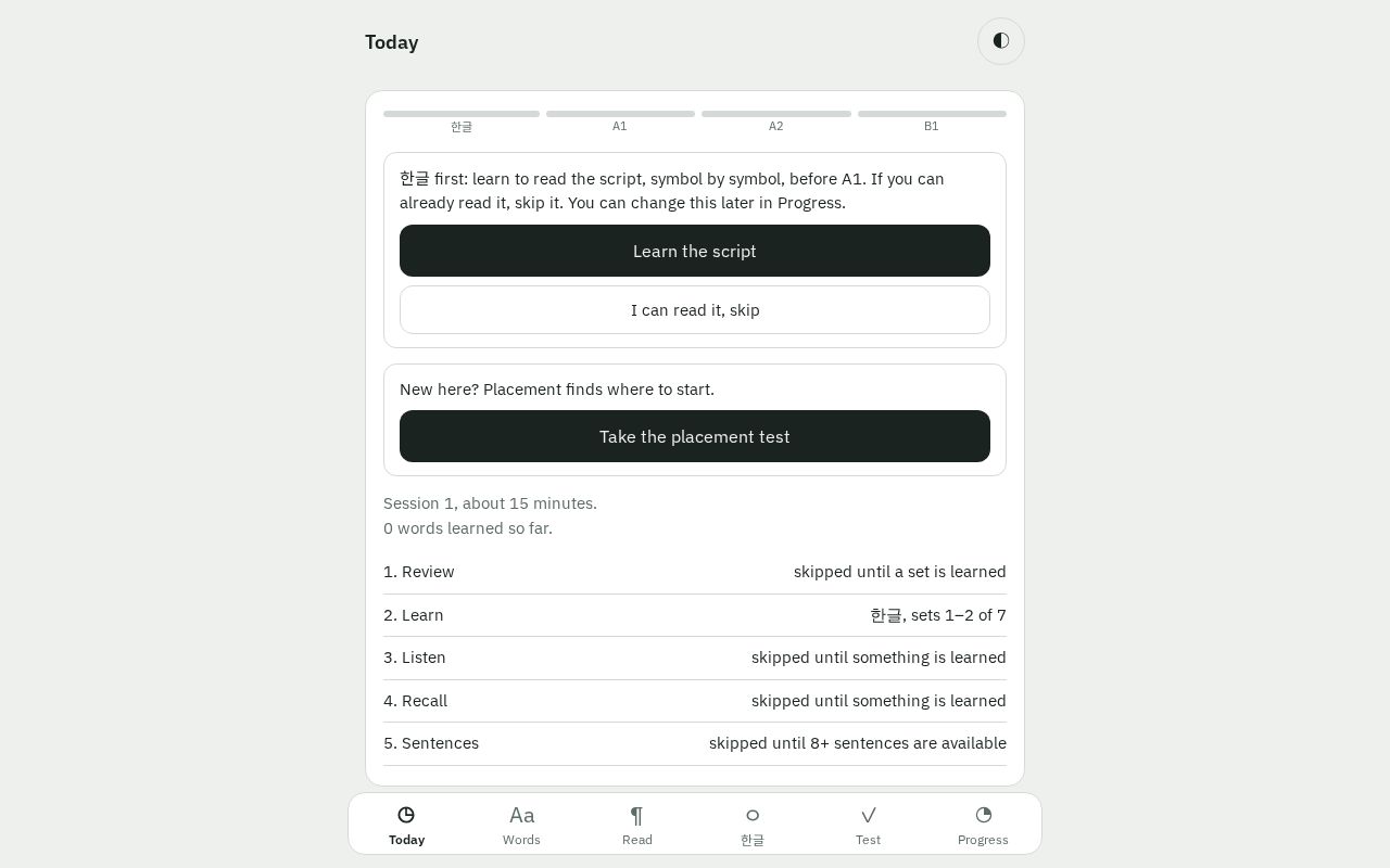 Preview of Korean