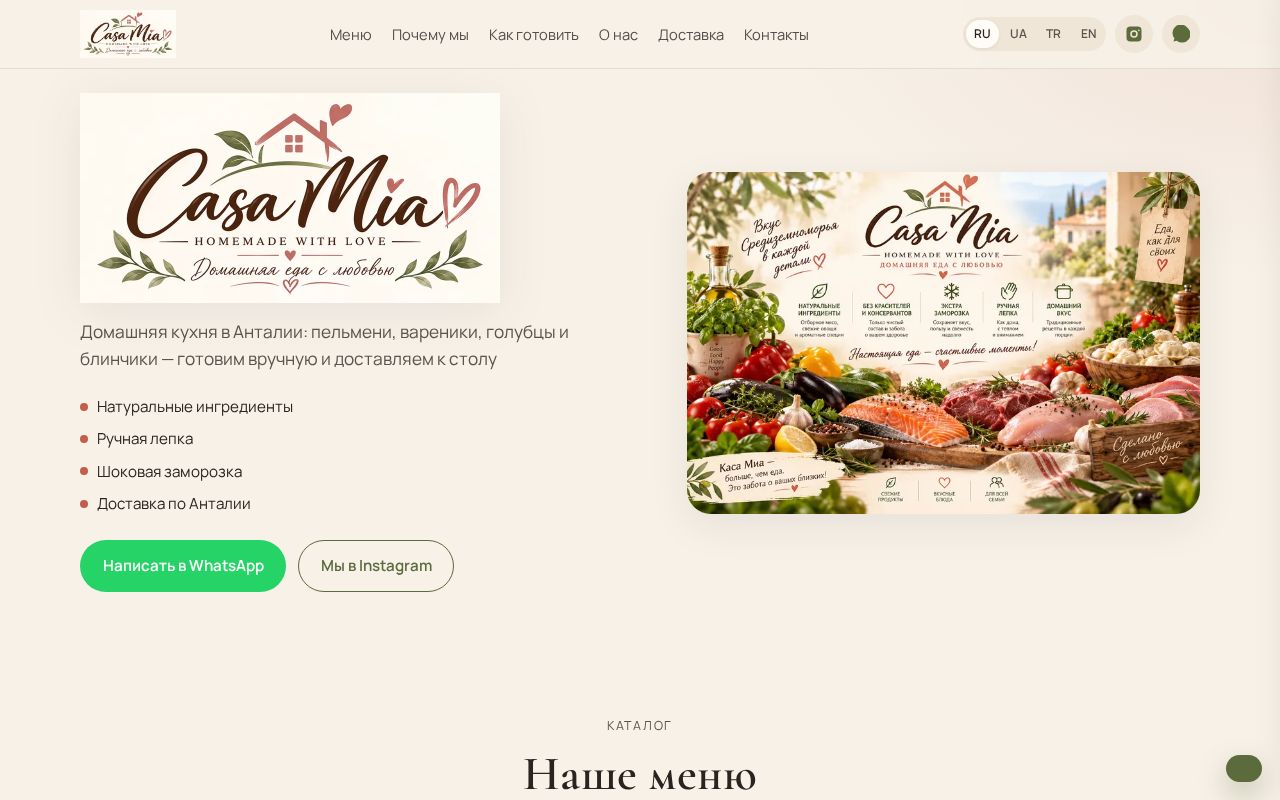 Preview of homemade food store