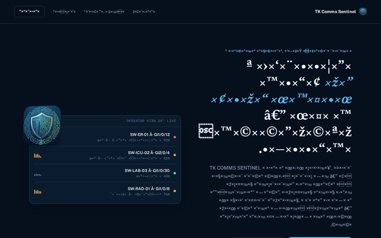Preview of TK Comms Sentinel - standalone network monitoring installer for Windows Server
