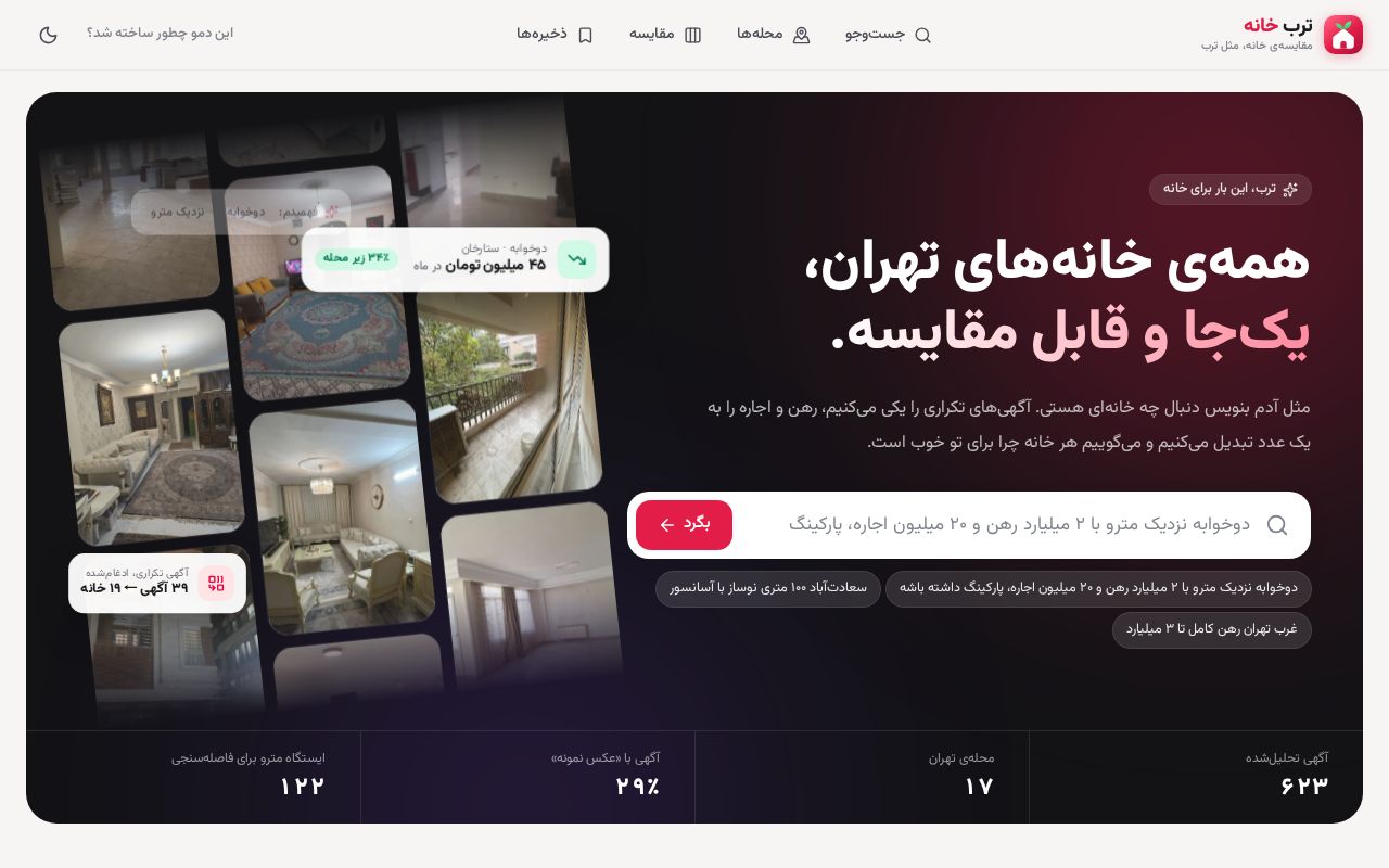 Preview of Torob Khaneh