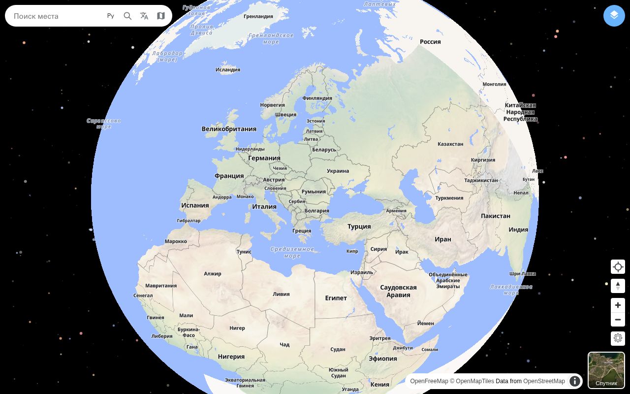 Preview of Travel Earth