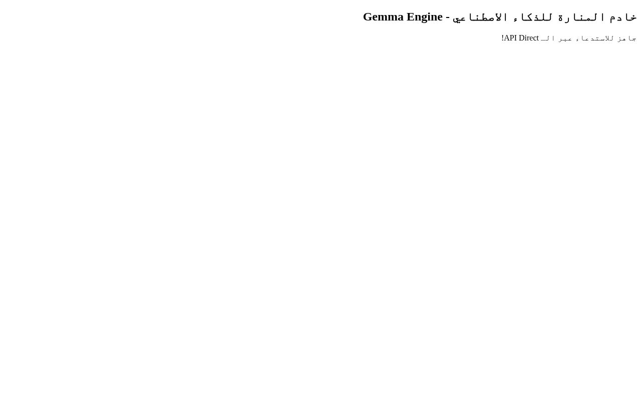 Preview of Almanara Api