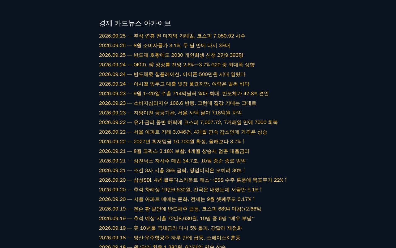 Preview of Insta Cardnews