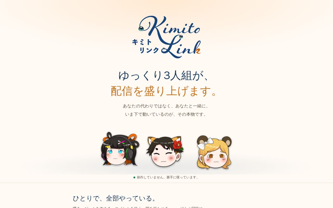 Preview of Characterlive