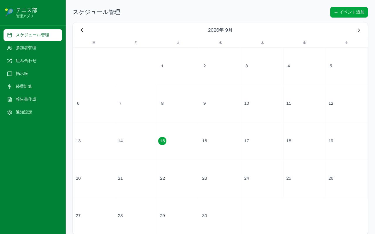 Preview of Tennis Club App