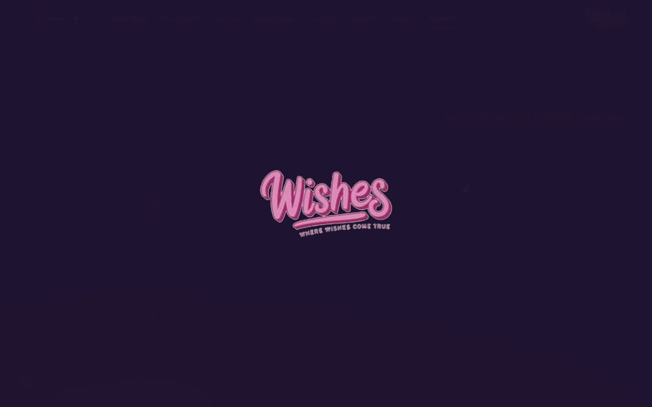 Preview of Wishes