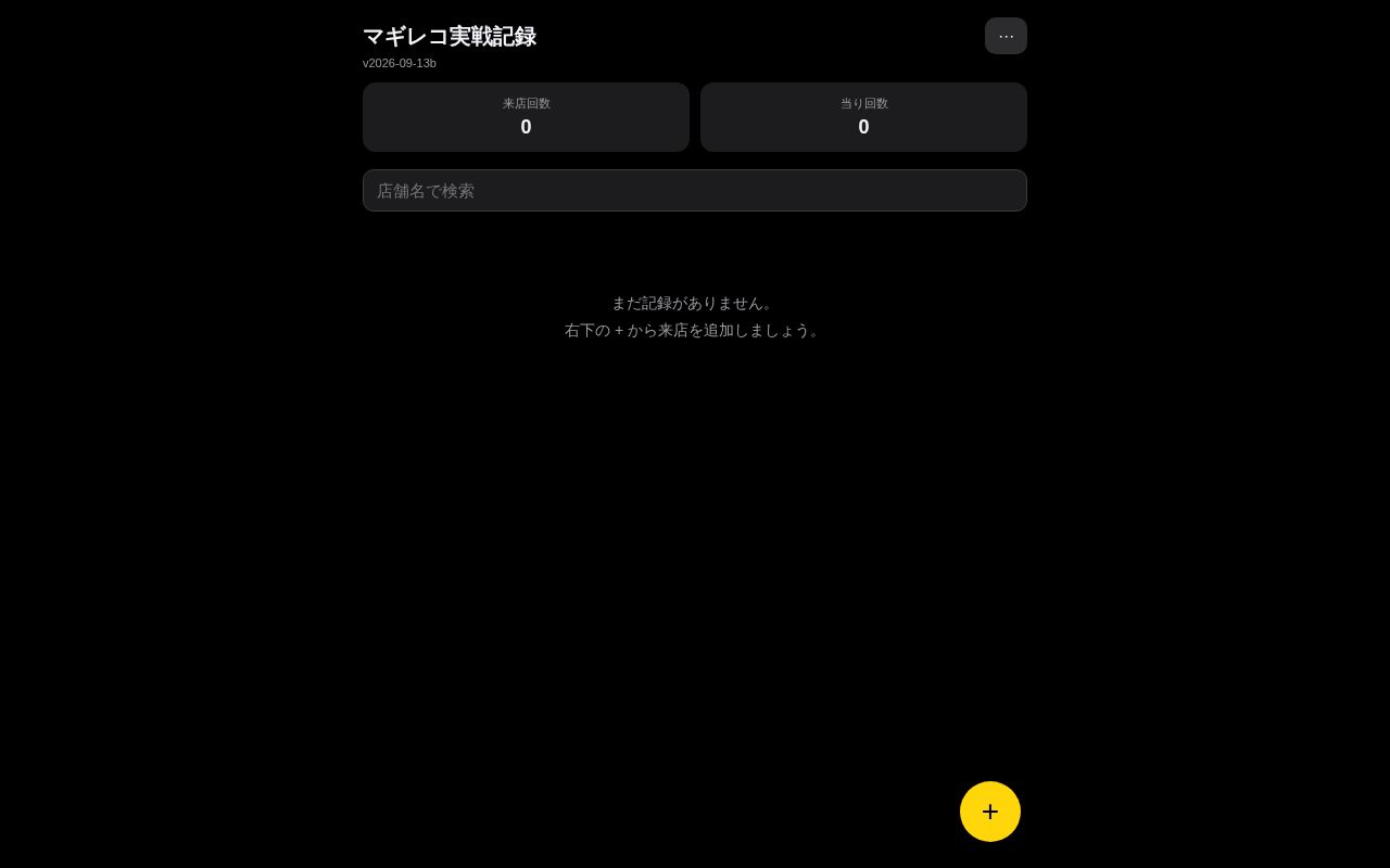 Preview of Magireco Record