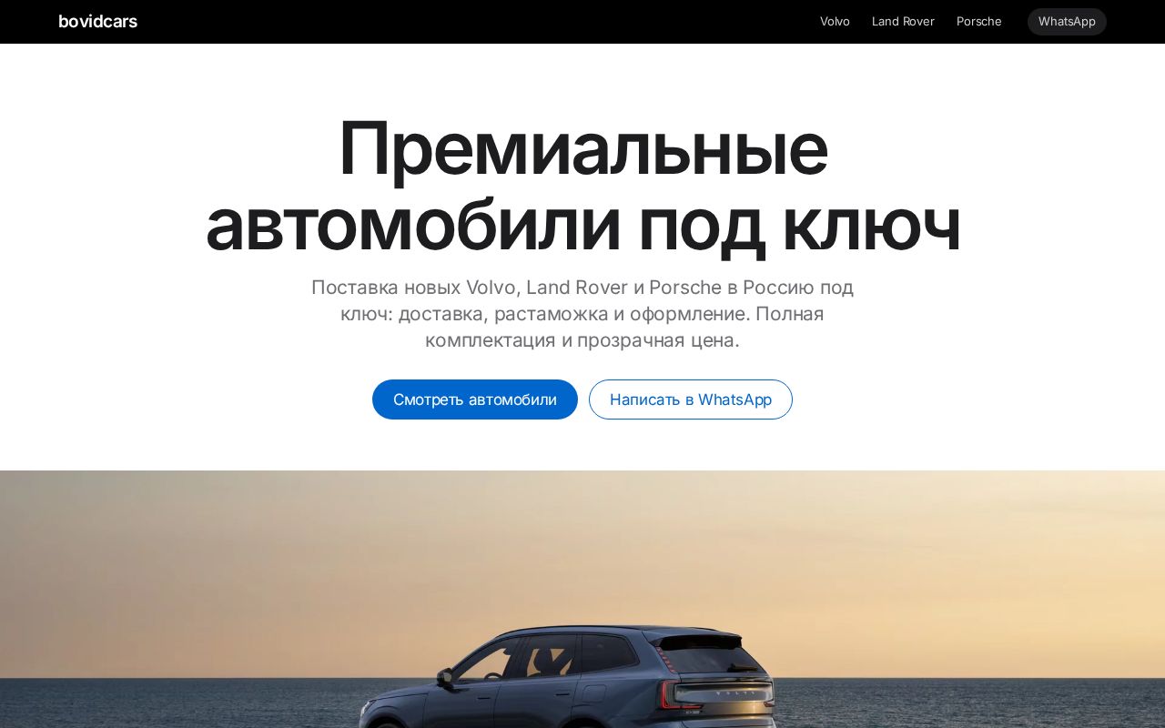 Preview of Bovidcars