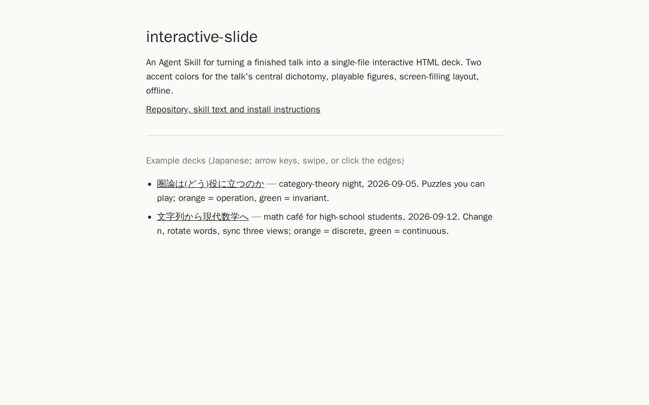 Preview of Interactive Slide