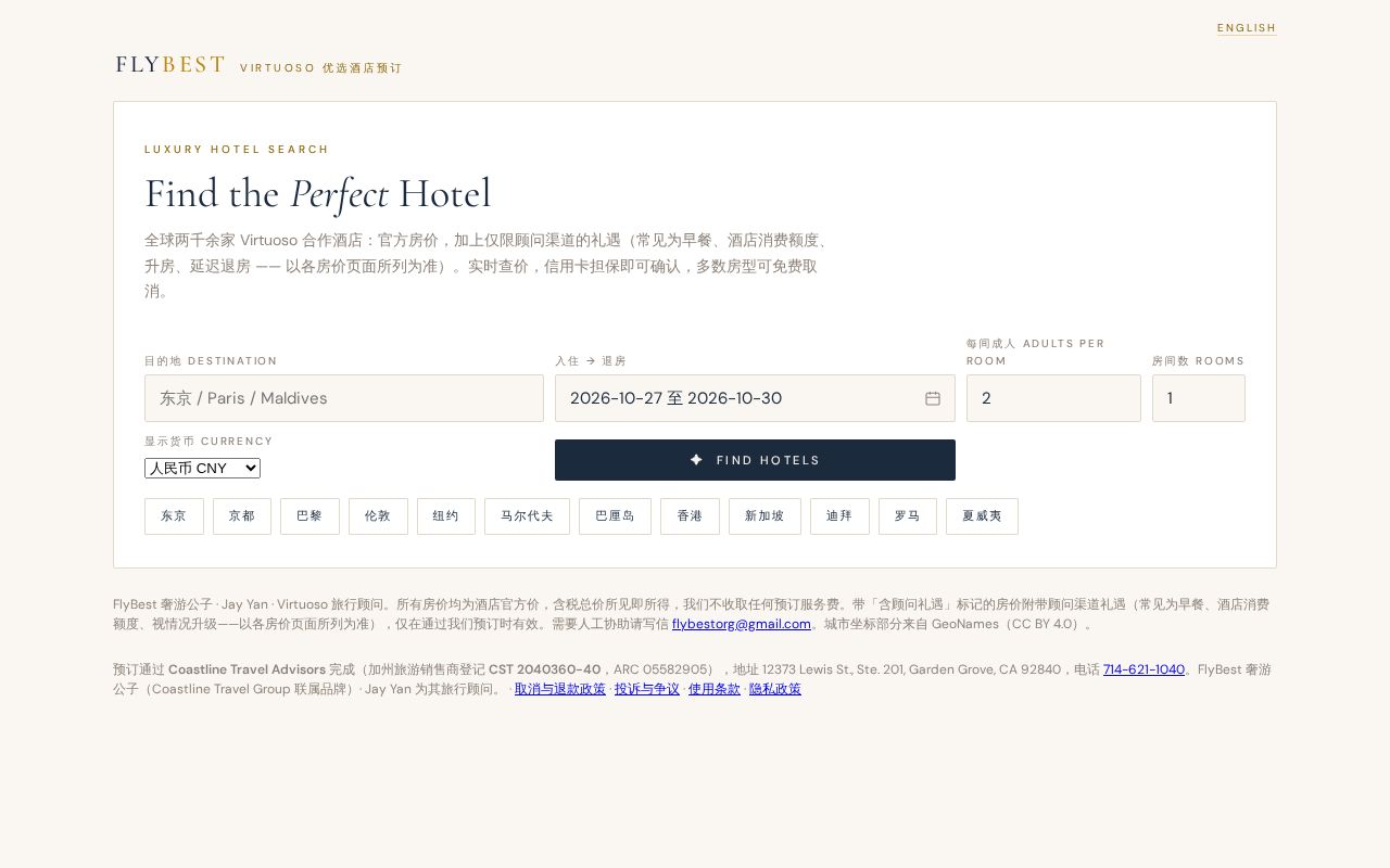 Preview of Flybest Connector