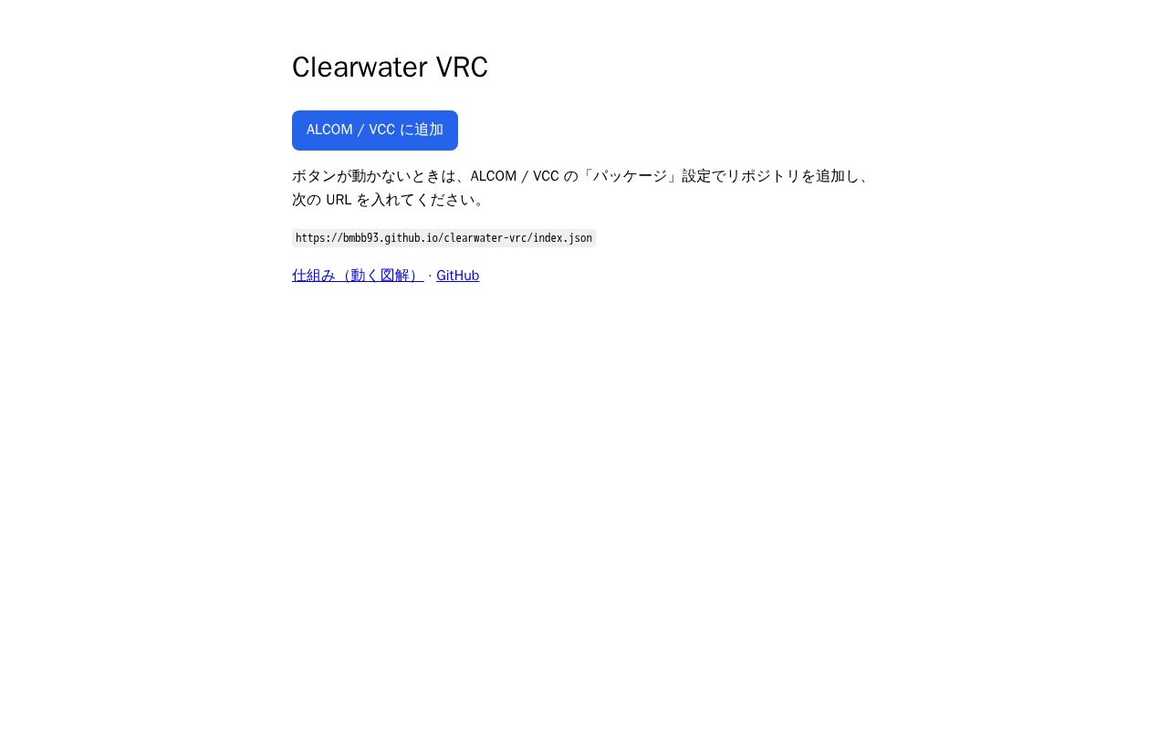 Preview of Clearwater Vrc