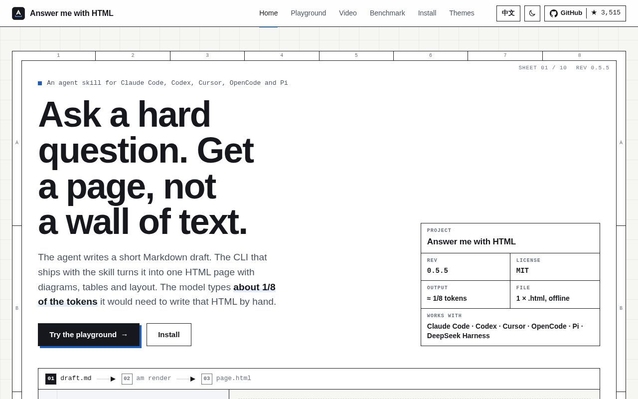 Preview of Answer me with HTML