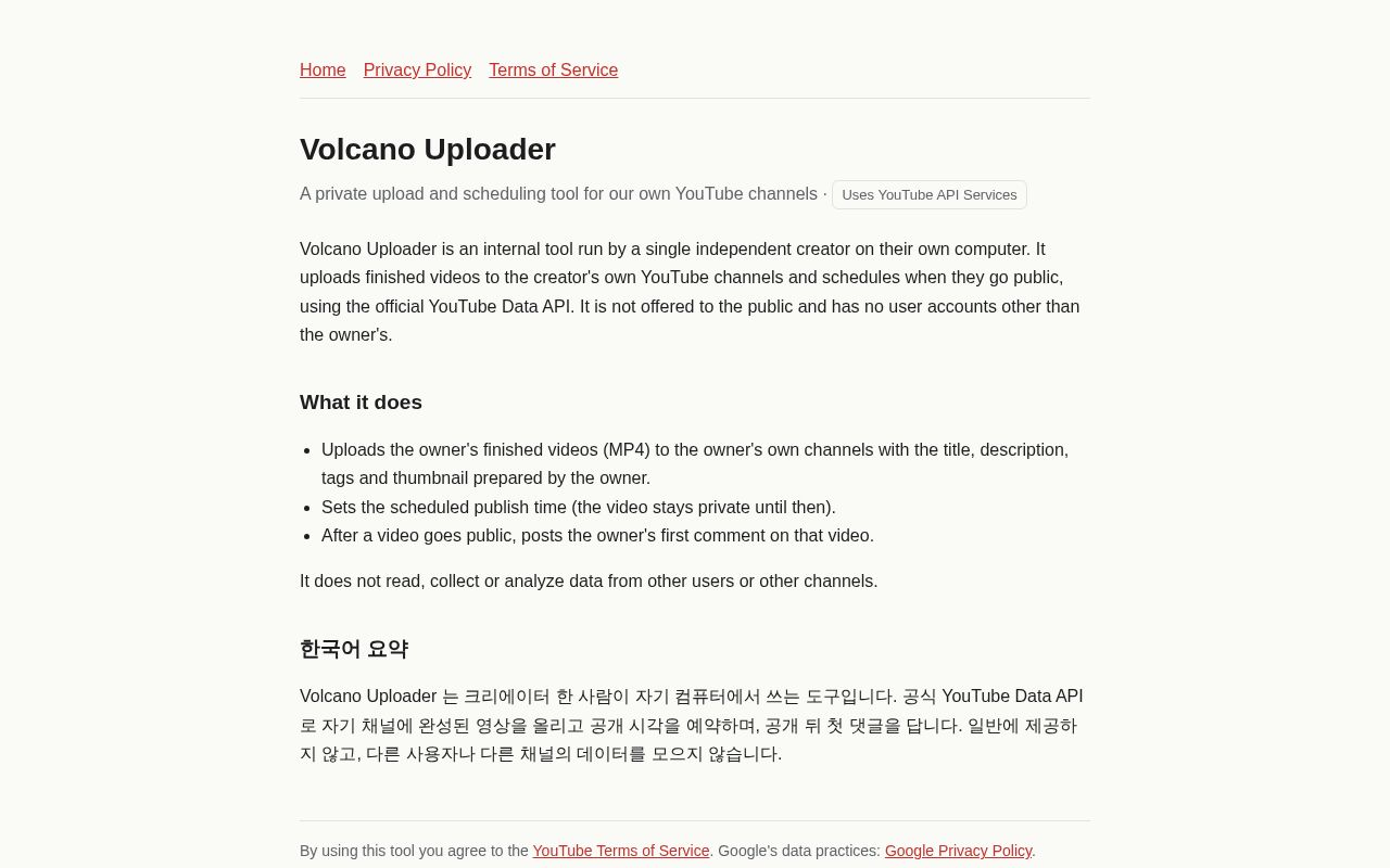 Preview of Volcano Uploader