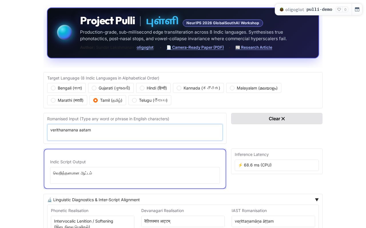 Preview of Project Pulli — 8-Language Phonetic Transliteration