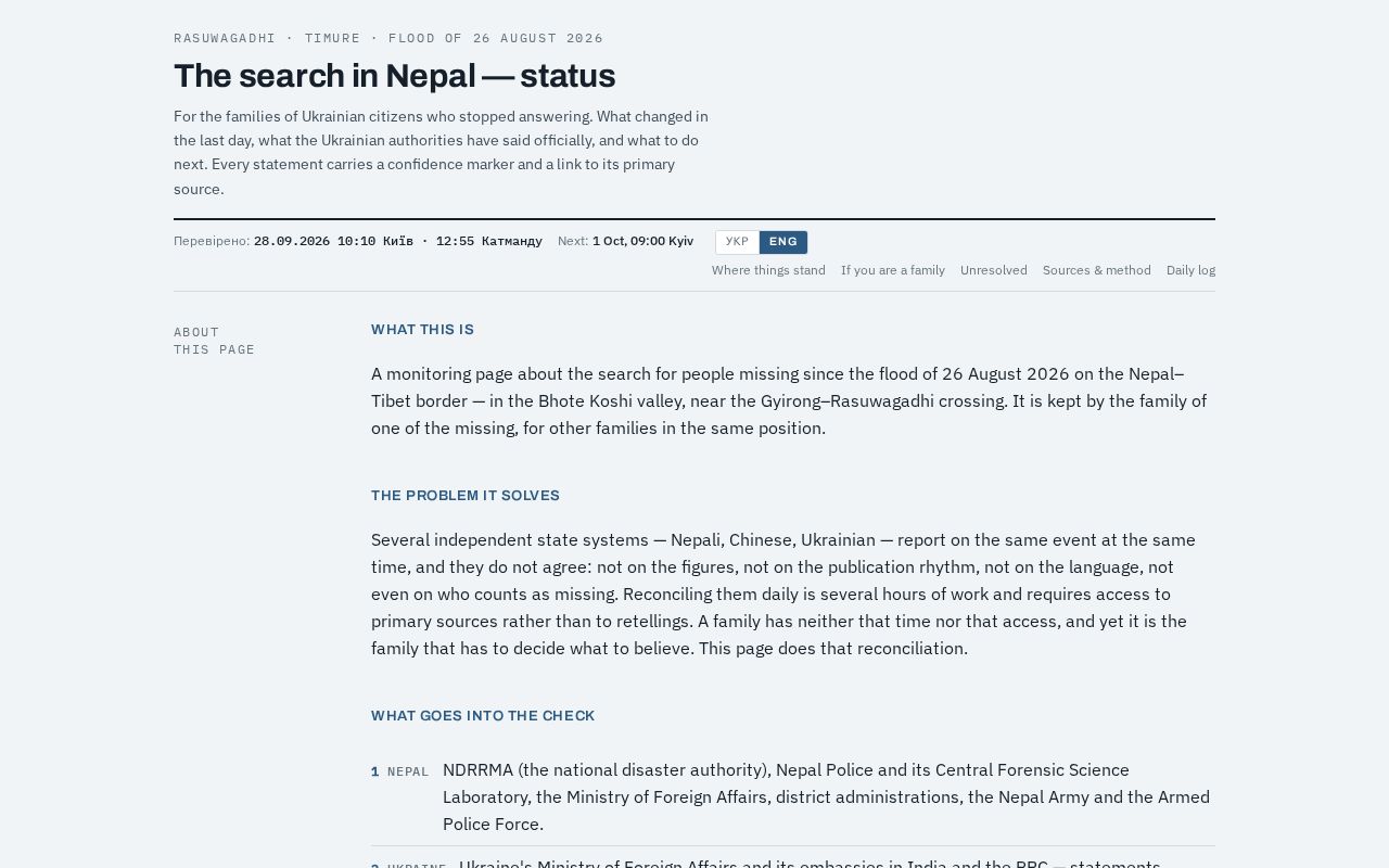 Preview of Nepal Monitor