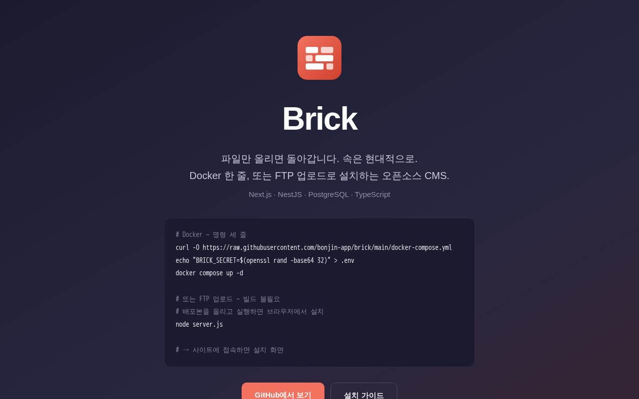 Preview of Brick