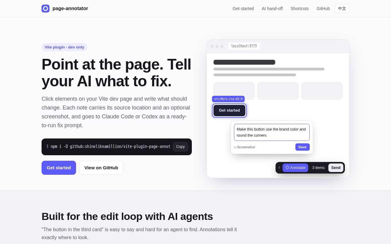 Preview of Vite Plugin Page Annotator
