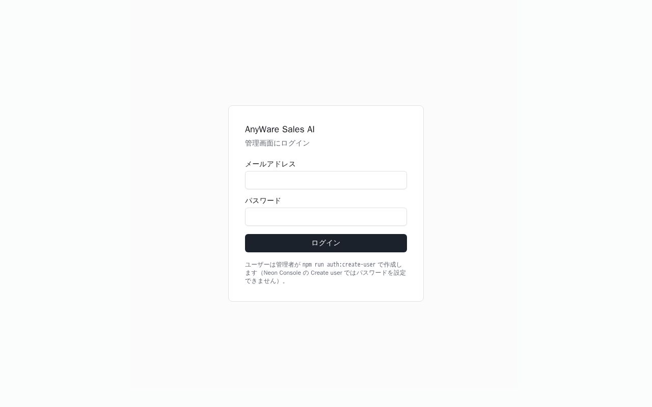 Preview of Anyware Salesauto
