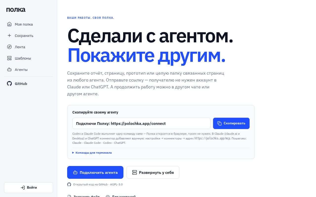 Preview of Polka Plugin