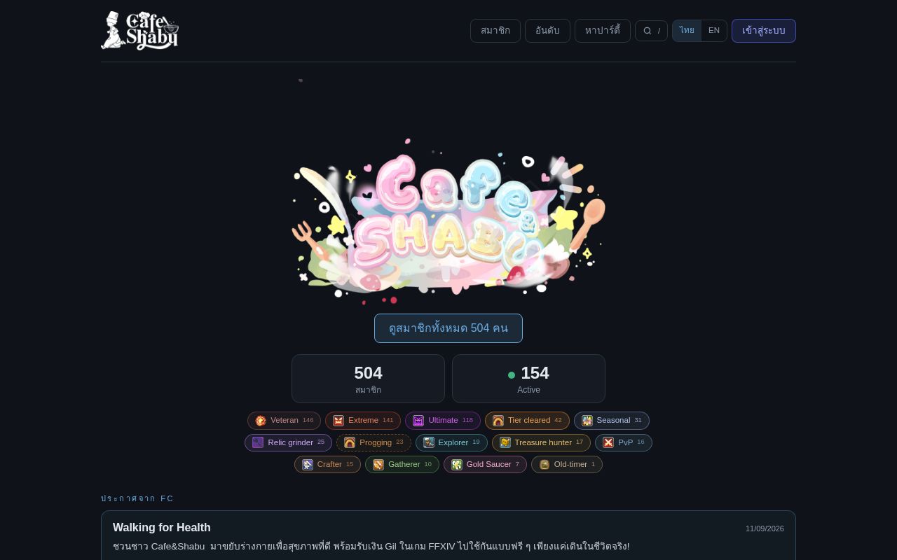 Preview of Cashfc Website
