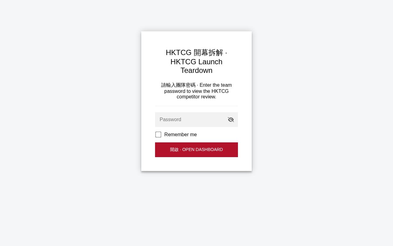 Preview of Hktcg Launch Teardown